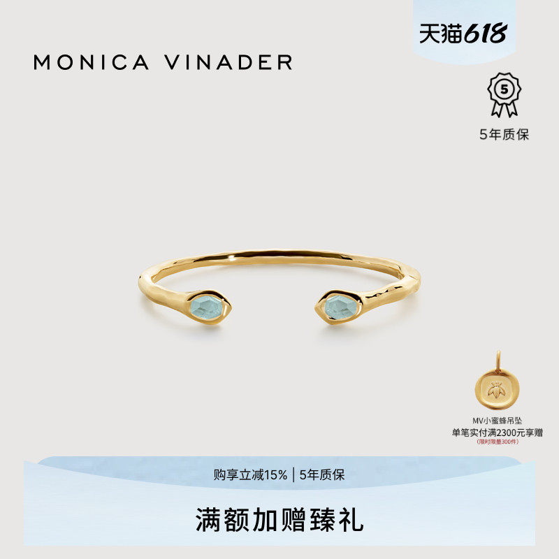 [流光系列]Monica Vinader莫妮卡Odyssey流光手镯海蓝宝手饰