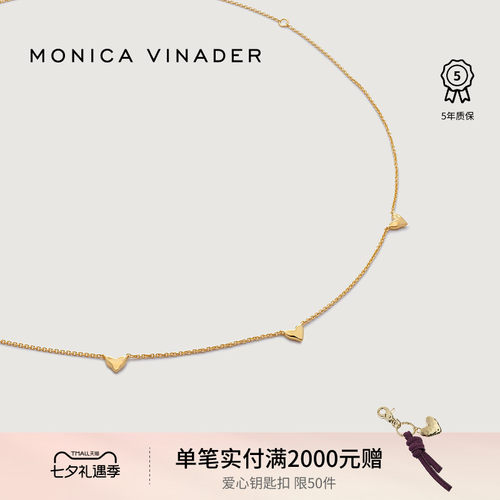 爱心项链Monicavinader