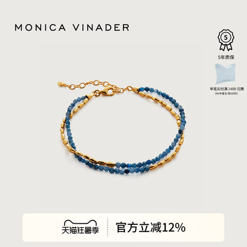 MonicaVinader双层串珠宝石手链