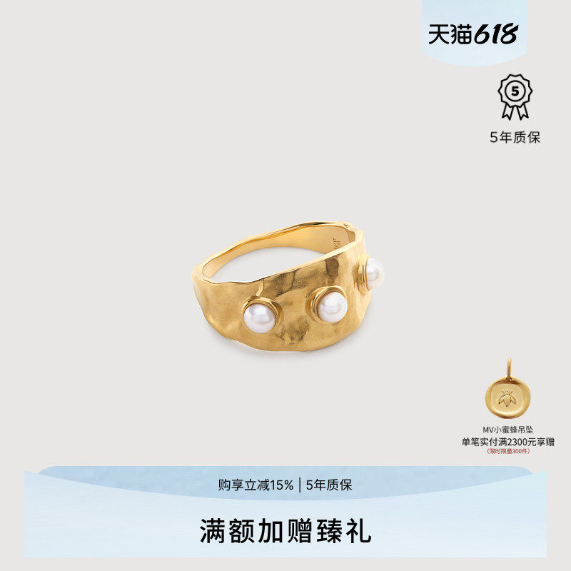 Monica Vinader莫妮卡Capri缎面珍珠戒指艺术设计高级小众新款