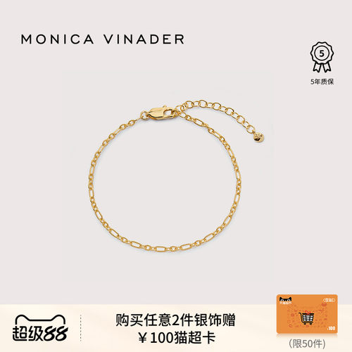 以独特的扁椭圆链节与圆环交替串联