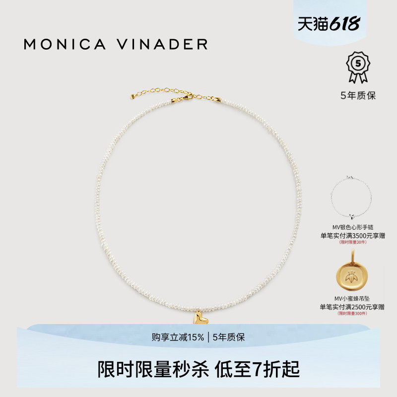 Monica Vinader莫妮卡小珍心项链天然米粒珍珠生日礼物