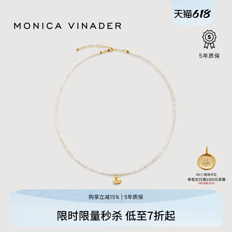 Monica Vinader莫妮卡小珍心项链天然米粒珍珠生日礼物爱心款