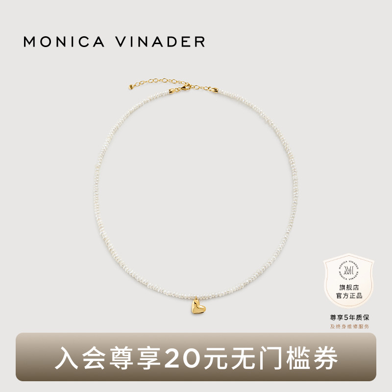 礼物天然珍珠心形项链女