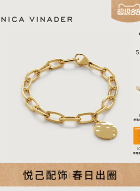 Monica Vinader莫妮卡手链女士定制手链女小众礼物ID椭圆吊饰