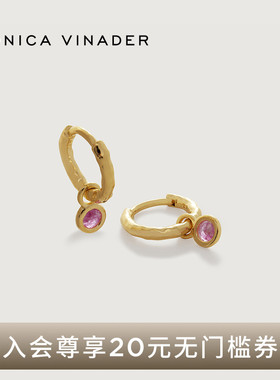 Monica Vinader莫妮卡迷你宝石吊坠耳环粉水晶耳环女小众独特耳环