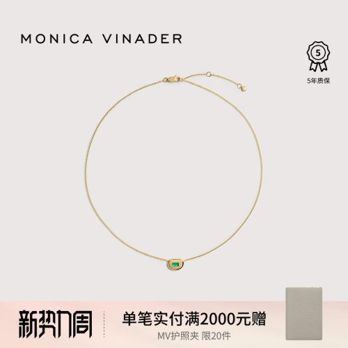 【新品】Monica Vinader莫妮卡水滴宝石浮光项链简约质感时尚女
