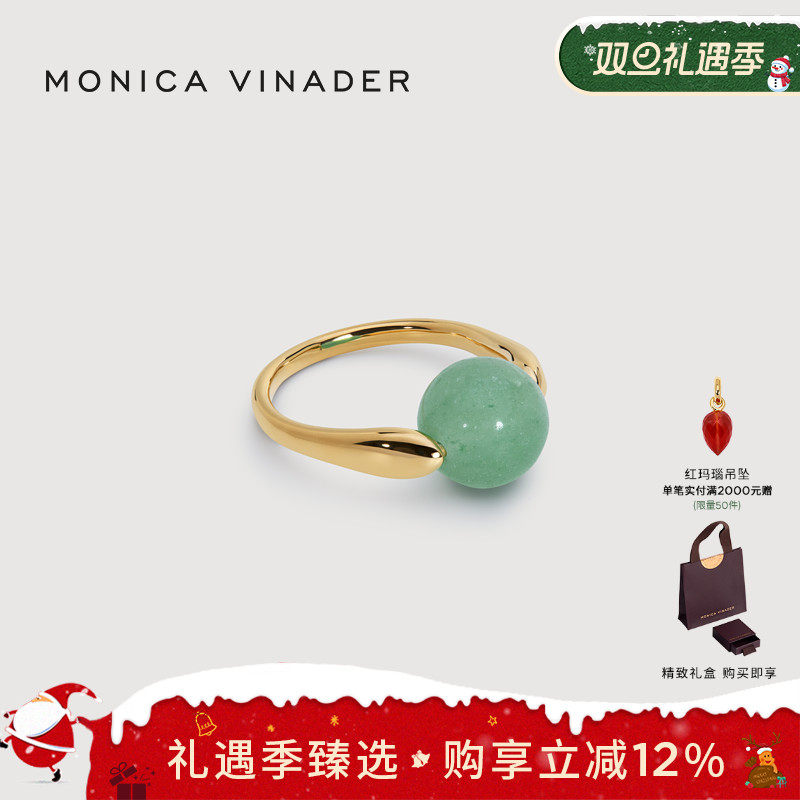 Monica Vinader×Kate Young 3.0金曜捧星戒指虎眼石秋冬设计复古
