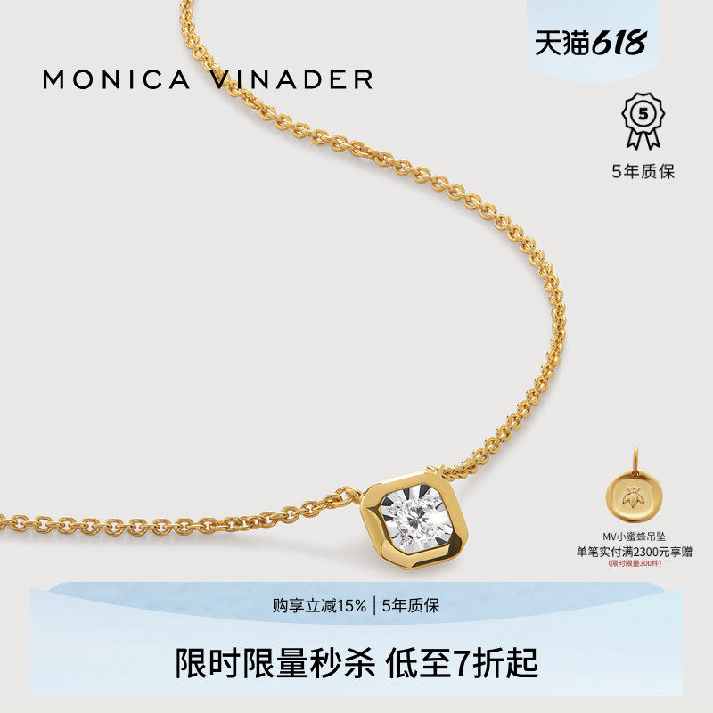 Monica Vinader莫妮卡项链经典方形培育钻石项链礼物小众吊坠镀金