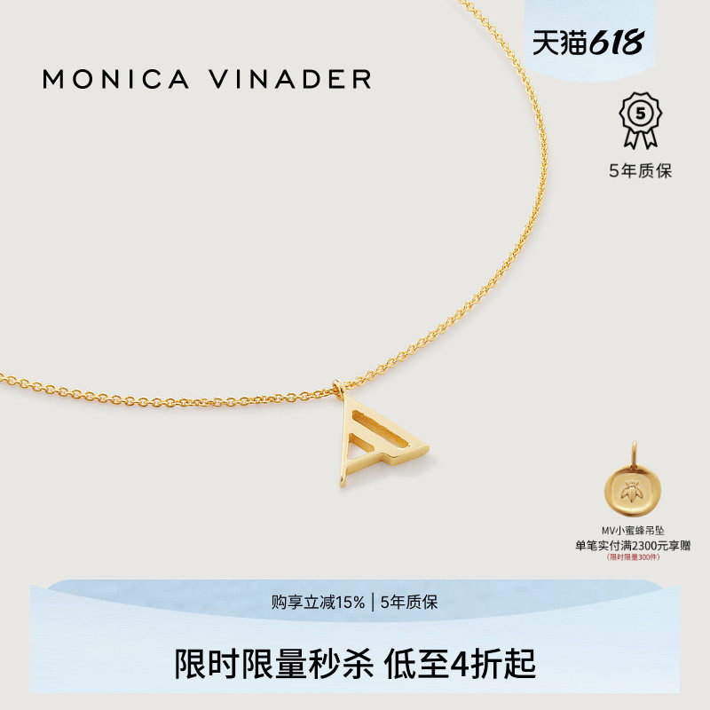 Monica Vinader莫妮卡项链字母项链轻奢小众银镀金颈链定制送礼