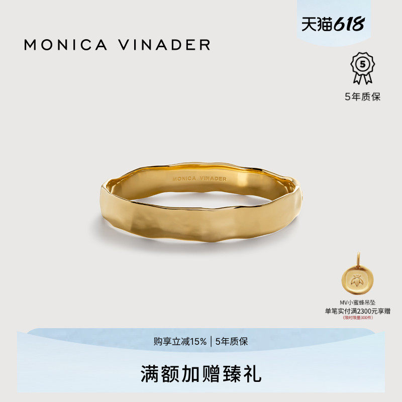 Monica Vinader莫妮卡手镯简约复古宽手镯925银镀金时尚百搭气质