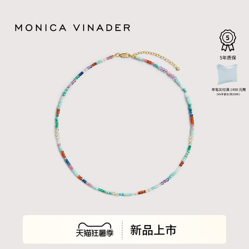 [新品]Monica Vinader莫妮卡自由幻彩项链mini版彩色轻奢锁骨链夏