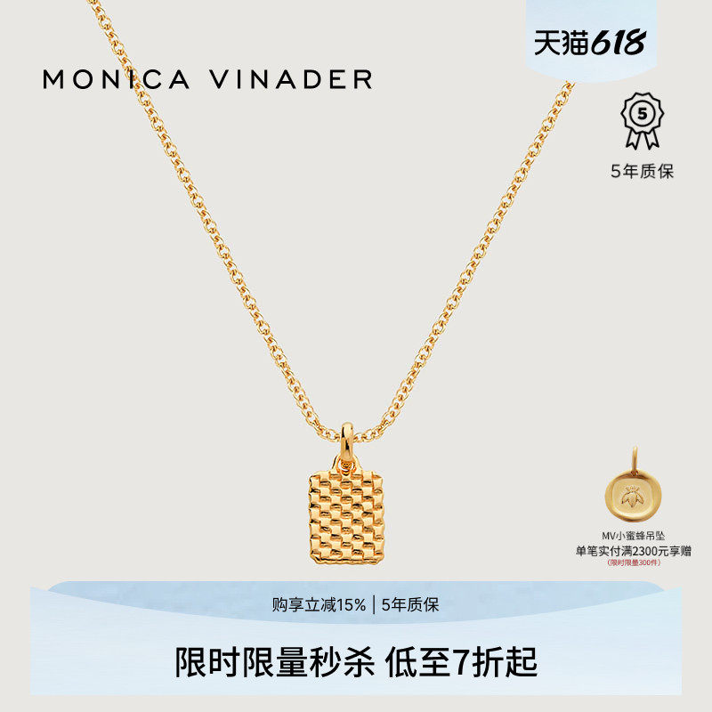 Monica Vinader莫妮卡项链复古方形编织纹项链锁骨链小众礼物送礼