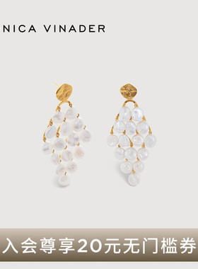 Monica Vinader莫妮卡耳环奇异珍珠鸡尾酒耳饰意式复古度假流苏女