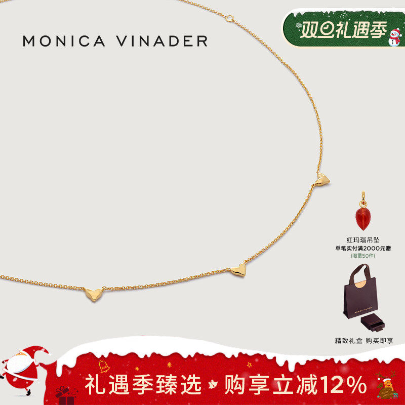 爱心项链Monicavinader