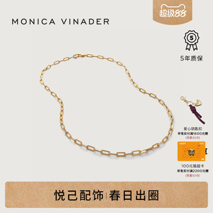 Monica Vinader莫妮卡环扣链条项链吊坠女叠戴锁骨链