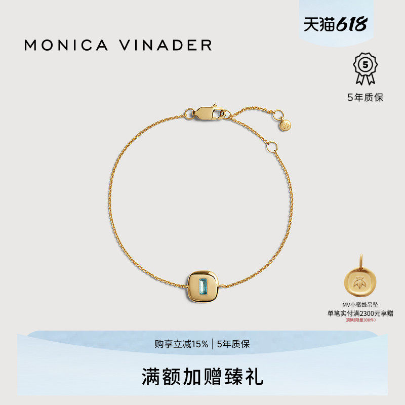 [新品]Monica Vinader莫妮卡水滴宝石手链简约高级时尚生日礼物女