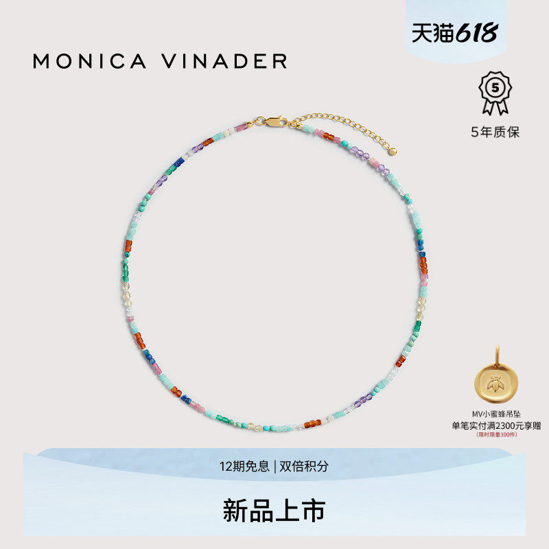 [新品]Monica Vinader莫妮卡自由幻彩项链mini版彩色轻奢锁骨链女