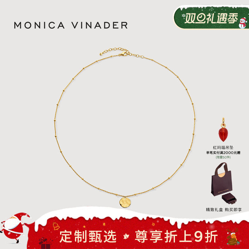 MonicaVinader莫妮卡圆盘项链