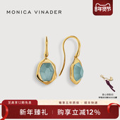 气质 Vinader莫妮卡Odyssey流光海蓝宝耳坠时尚 流光系列 Monica