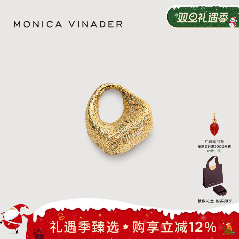 Monica Vinader陶纹环抱吊坠古典细腻项链复古气质挂坠精致原创女