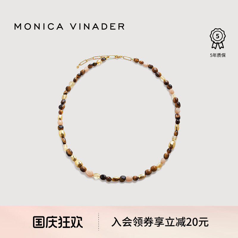 Monica Vinader莫妮卡焦糖虎眼石项链锁骨链生日礼物美拉德风夏