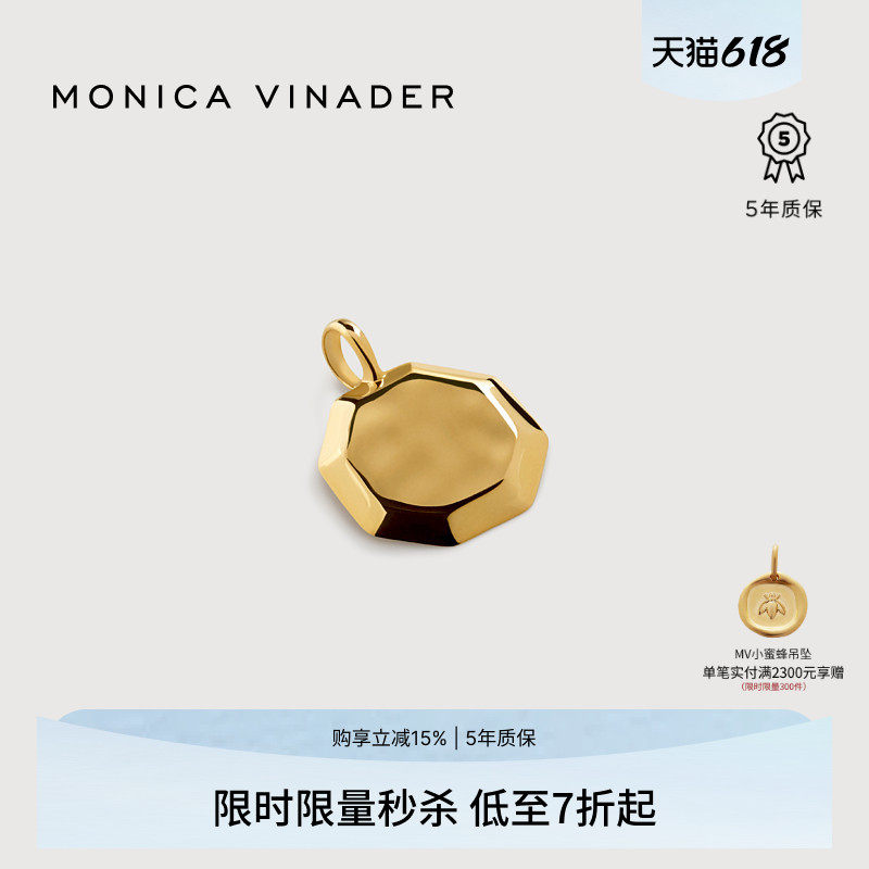 Monica Vinader莫妮卡吊坠八角星芒吊坠925银吊坠项链小众轻奢