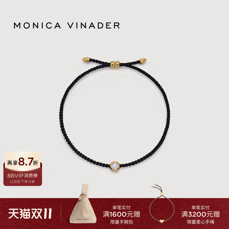 Monica Vinader莫妮卡星光钻石手绳情侣手链生日礼物男女同款生日