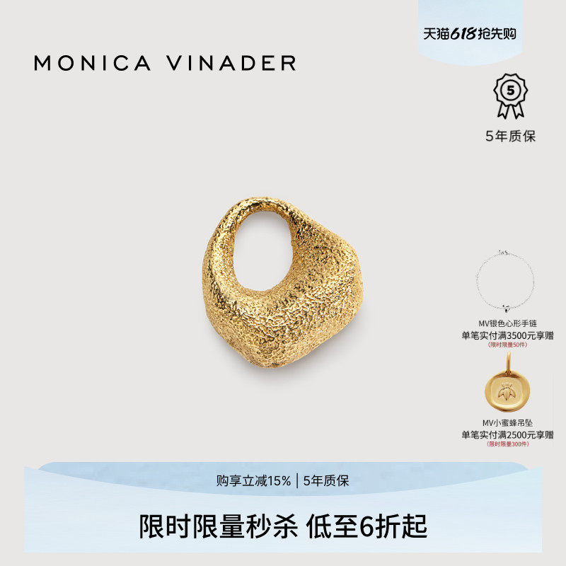 Monica Vinader陶纹环抱吊坠古典细腻项链复古气质挂坠