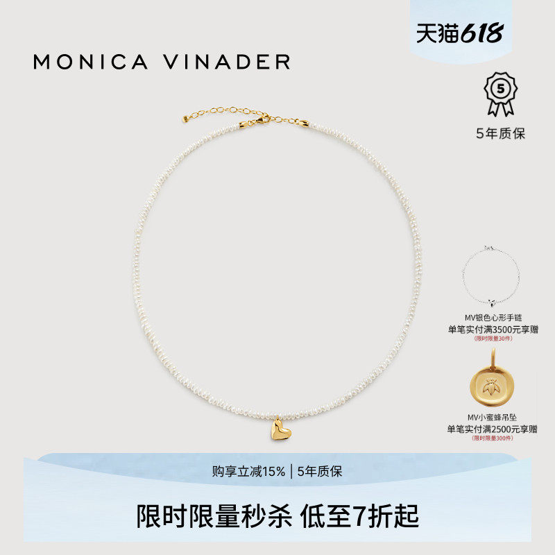Monica Vinader莫妮卡小珍心项链天然米粒珍珠生日礼物