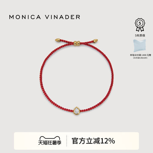 以钻石点缀腕间，以红绳承载祝愿