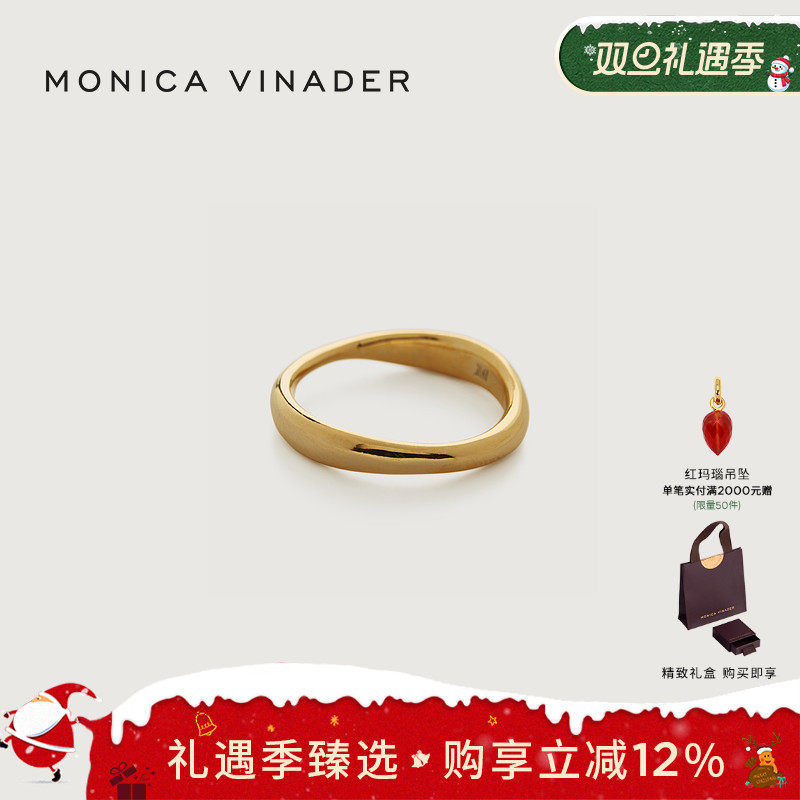 MonicaVinader个性时尚戒指