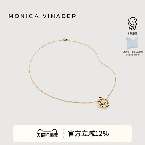 Monica Vinader莫妮卡Nura缠绕项链小众项链银饰项链银镀金巴恩风