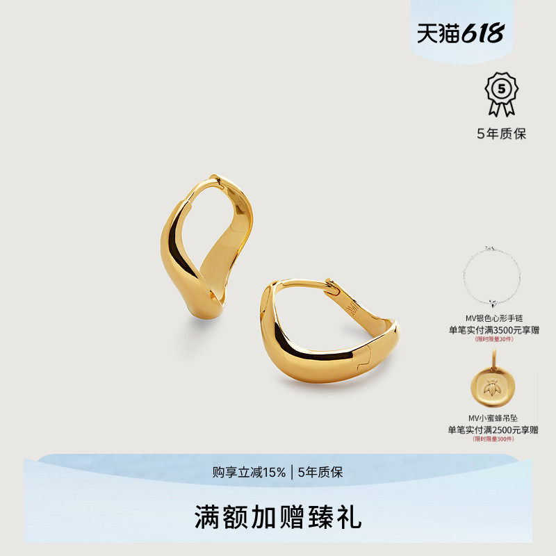 Monica Vinader莫妮卡耳环Swirl流线圆圈耳钉小众耳钉气质耳环女