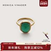 Monica Vinader莫妮卡戒指绿玛瑙Siren宝石戒指女叠戴复古戒指