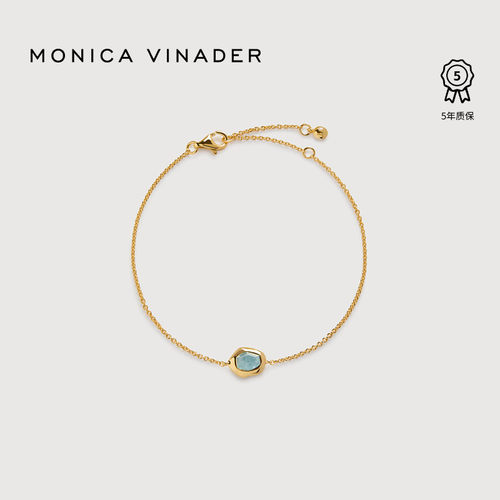 MonicaVinader海蓝宝手串