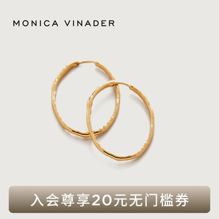Monica Vinader莫妮卡Siren缪斯大圆圈耳环独特耳环女耳饰送女友