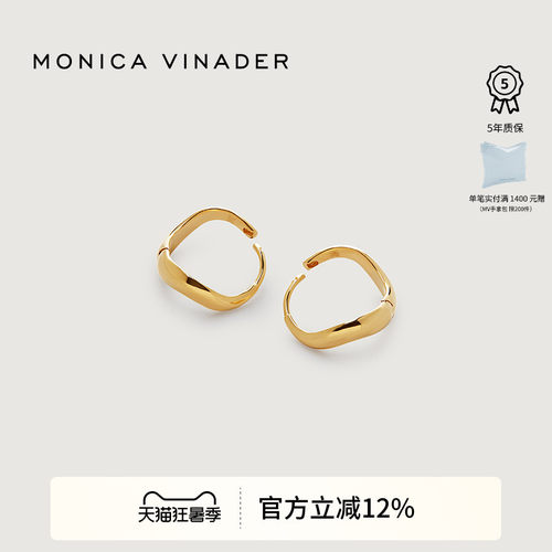MonicaVinader迷你流线圆圈耳钉