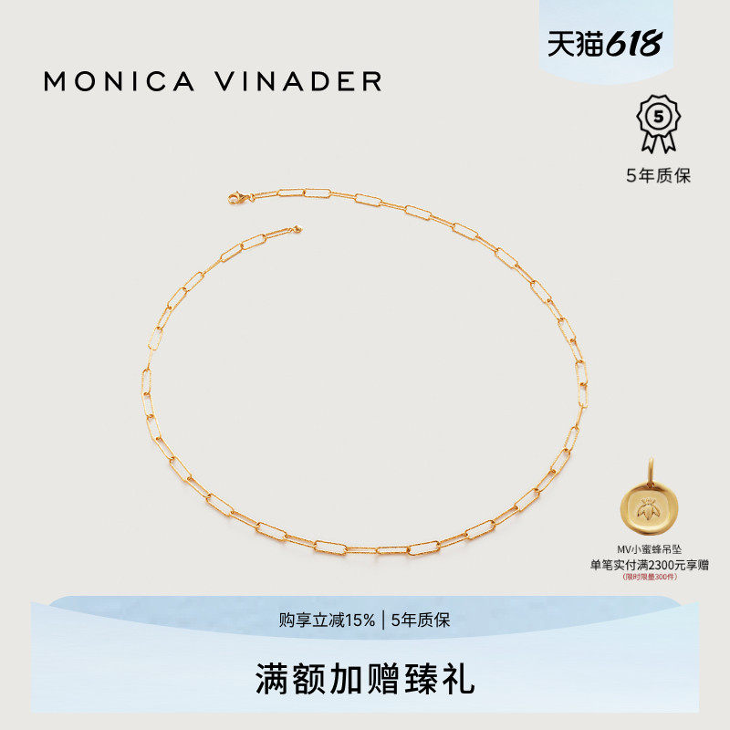 Monica Vinader莫妮卡项链女环扣项链轻奢颈链锁骨链春日设计复古