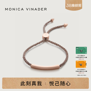 Monica Vinader莫妮卡手链友谊手绳定制刻字情侣男女双款新年礼物