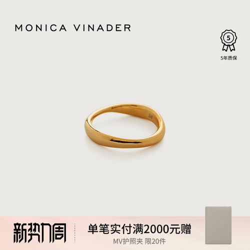 MonicaVinader个性时尚戒指
