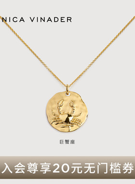 Monica Vinader莫妮卡星辰密语项链十二星座情侣礼物新年毛衣链女