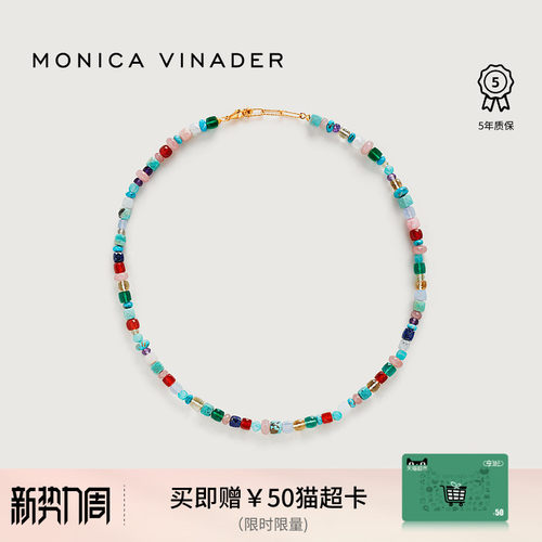 MonicaVinader自由宝石串珠项链