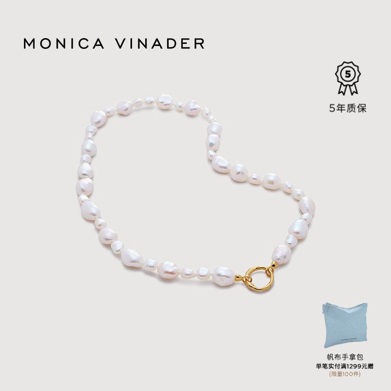 Monica Vinader莫妮卡项链Nura珊瑚珍珠项链女锁骨链设计感颈链