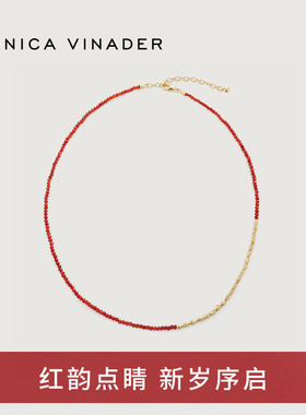 Monica Vinader莫妮卡项链红玛瑙串珠项链叠戴新年本命年红细珠