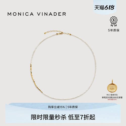 MonicaVinader米粒珍珠项链轻奢