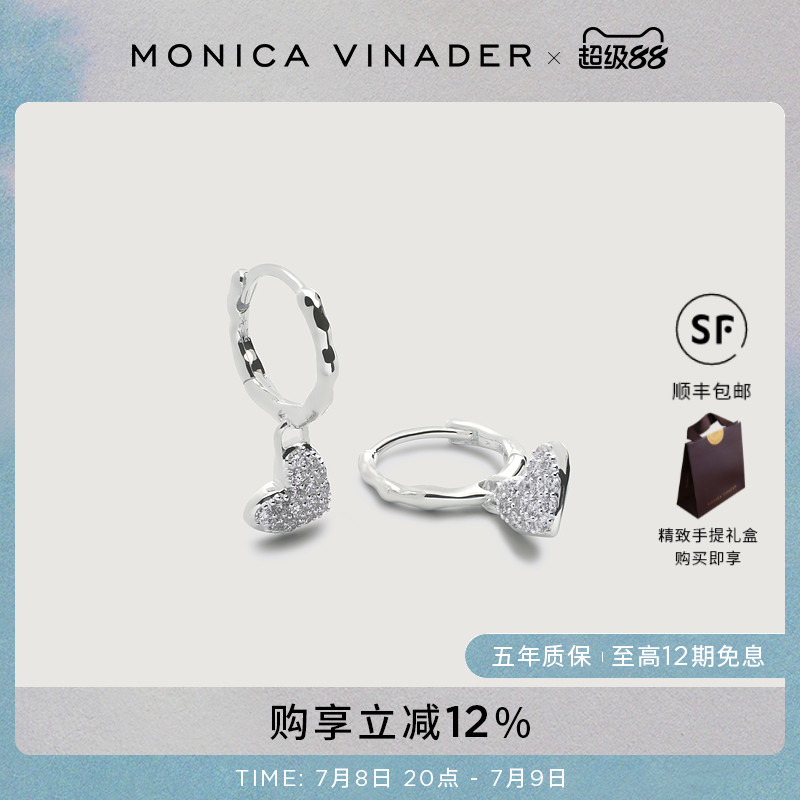 莫妮卡小心愿培育钻石耳环