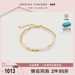 Monica Vinader莫妮卡手链Beads米粒珍珠双层手链串珠手链女轻奢