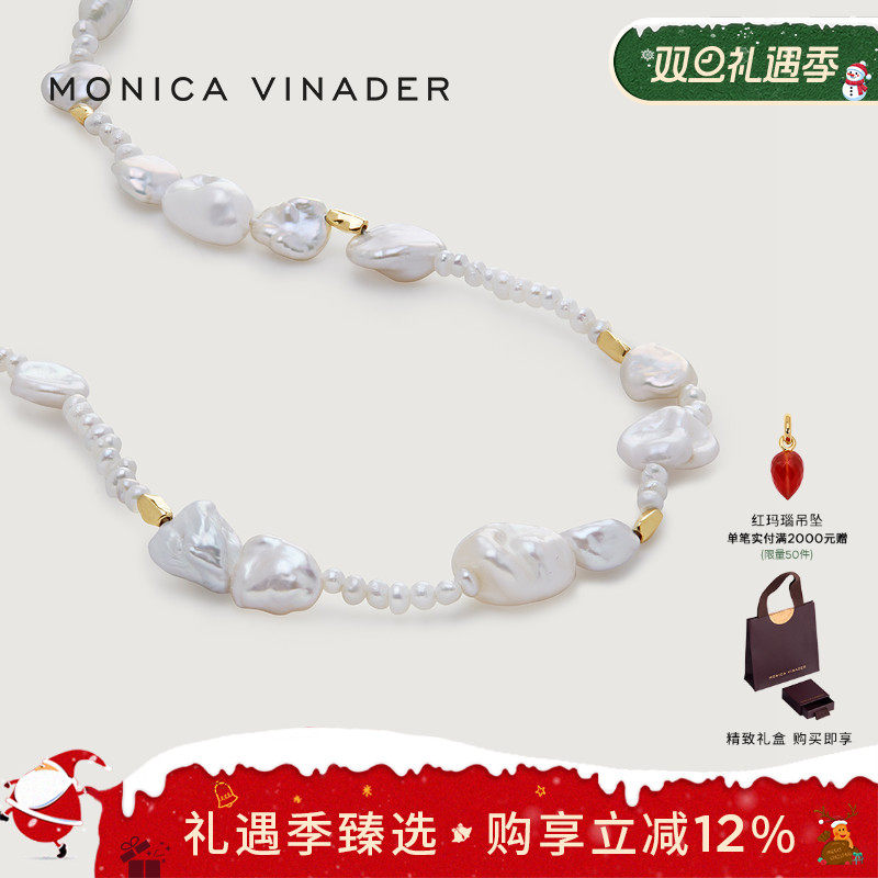 MonicaVinader繁星珍珠项链