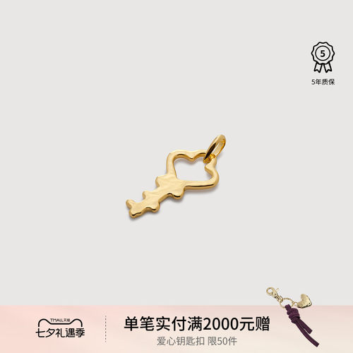 入会多重礼遇 购享5年质保